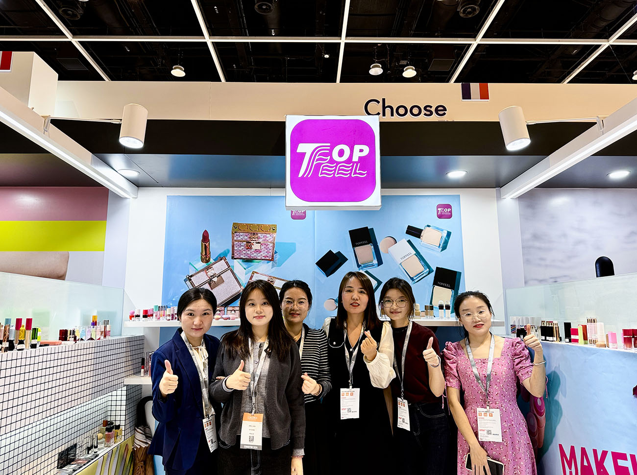 Cosmoprof Asia 2024 (2)